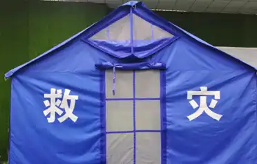 Quod certum cladis relevium offert elit tabernacula? Tangshan Pengcheng Outdoor robustos adiuvat subitis subsidia per adhaesionem ad signa nationalia, probatum campi effectus, et comprehensive post-venditio servitium. Quod certum cladis relevium offert elit tabernacula? Tangshan Pengcheng Outdoor robustos adiuvat subitis subsidia per adhaesionem ad signa nationalia, probatum campi effectus, et comprehensive post-venditio servitium.